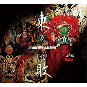 二次元掀裙子打屁屁到红的游戏
