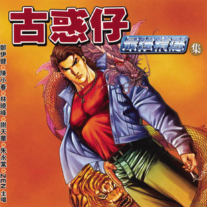 二次元掀裙子打屁屁到红的游戏
