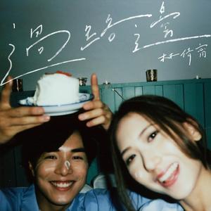 二次元掀裙子打屁屁到红的游戏
