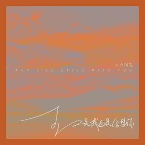 二次元掀裙子打屁屁到红的游戏
